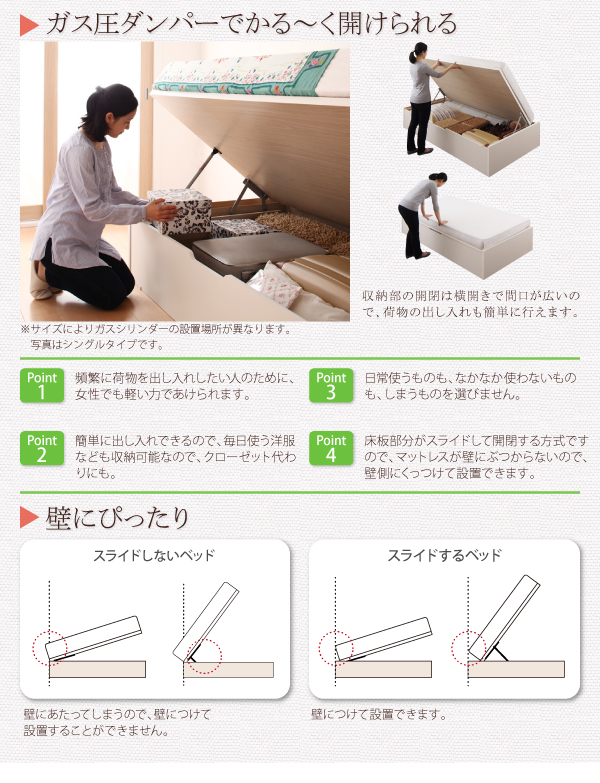 フォーゲル [Vogel] 180cmショート丈 ガス圧跳ね上げ式 大型収納ベッド